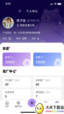 ����У԰(У԰��Ϣƽ̨)v1.1.9 ��Ѱ��ͼ