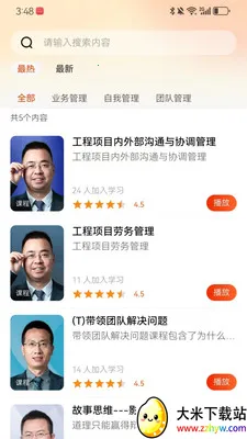 �мҽ���������ҵר��(�������̷���ƽ̨)v1.2.0 ��Ѱ��ͼ