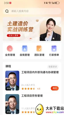 �мҽ���������ҵר��(�������̷���ƽ̨)v1.2.0 ��Ѱ��ͼ