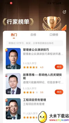 �мҽ���������ҵר��(�������̷���ƽ̨)v1.2.0 ��Ѱ��ͼ