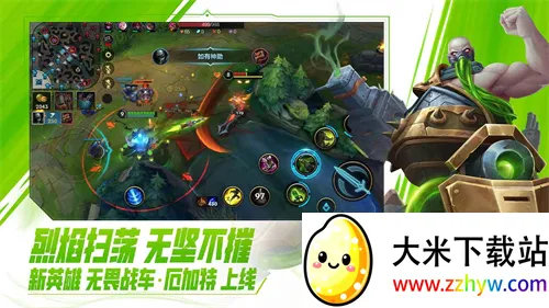 lol��׿���ֻ���v7.1.0.9849 �ٷ������ͼ