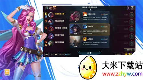 lol��׿���ֻ���v7.1.0.9849 �ٷ������ͼ