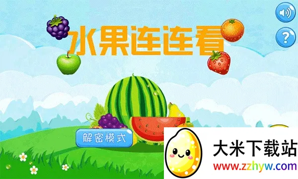 ˮ��������2026���°汾v6.6.5 �ٷ������ͼ