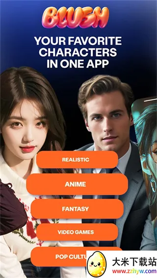 Blush(AI��������)v5.13.0 ��׿���ͼ