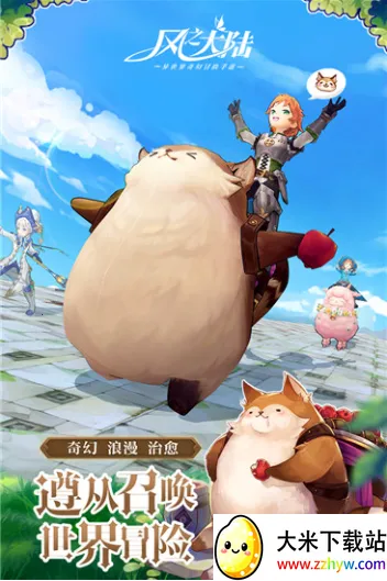 ��֮��½(������ð������)v1.91.1 ��׿���ͼ