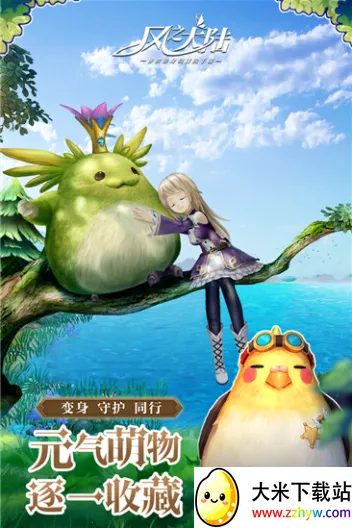 ��֮��½(������ð������)v1.91.1 ��׿���ͼ