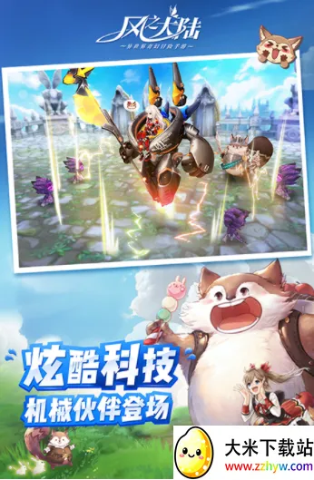 ��֮��½(������ð������)v1.91.1 ��׿���ͼ