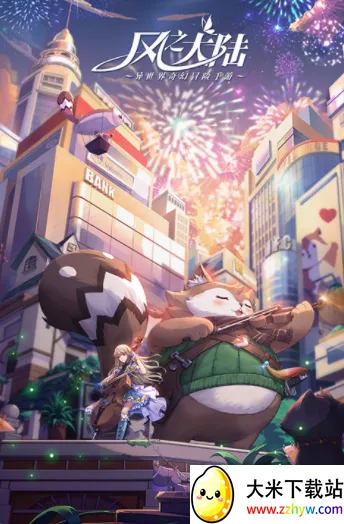 ��֮��½(������ð������)v1.91.1 ��׿���ͼ