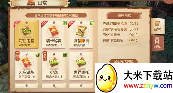 ��֮��½(������ð������)