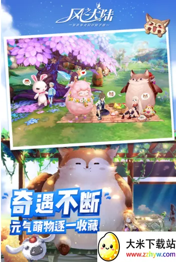 ��֮��½(������ð������)