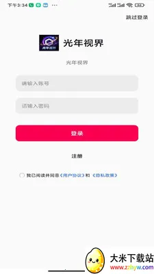 �����ӽ�(�߶˱�ֽӦ��)v1.0.0 �ֻ����ͼ