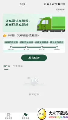 �����˻�����2026���ذ�װv1.0.4 ��Ѱ��ͼ