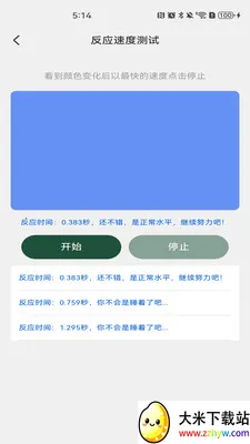 �����˻�����2026���ذ�װv1.0.4 ��Ѱ��ͼ