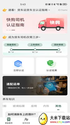 �����˻�����2026���ذ�װv1.0.4 ��Ѱ��ͼ