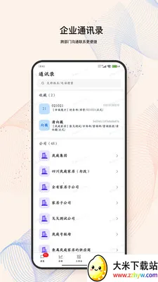 LandIMS(��װ����ƽ̨)v4.0.3 �ٷ������ͼ