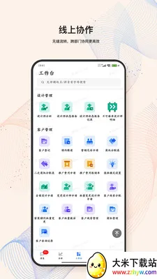 LandIMS(��װ����ƽ̨)v4.0.3 �ٷ������ͼ