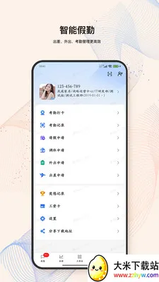 LandIMS(��װ����ƽ̨)v4.0.3 �ٷ������ͼ