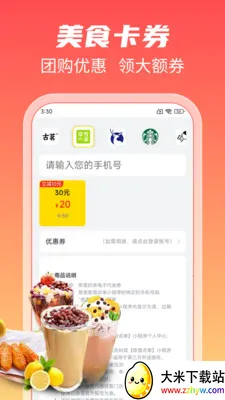 ʡǮ�Żݶ��2026�ٷ����°汾v1.2.4 ��Ѱ��ͼ