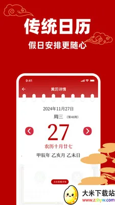 ��������������(�๦��������)v1.0.0 ��׿���ͼ