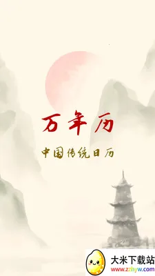 ��������������(�๦��������)v1.0.0 ��׿���ͼ