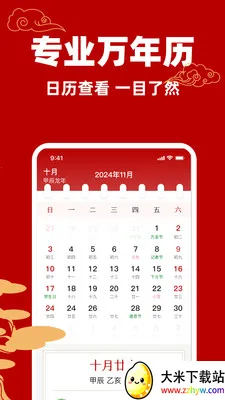 ��������������(�๦��������)v1.0.0 ��׿���ͼ