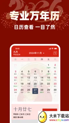 �ϻ����������(�๦������Ӧ��)v1.0.0 �ٷ������ͼ