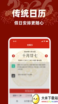 �ϻ����������(�๦������Ӧ��)v1.0.0 �ٷ������ͼ