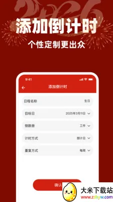 �ϻ����������(�๦������Ӧ��)v1.0.0 �ٷ������ͼ