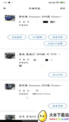 ����������Ӫ��(�칫Ӧ��)v2.0.10 ��׿���ͼ