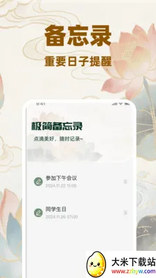 ������������������ֻ���v1.0.0 ��׿���ͼ