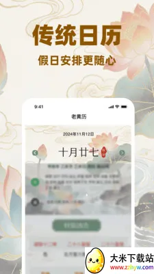 ������������������ֻ���v1.0.0 ��׿���ͼ