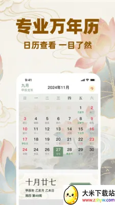 ������������������ֻ���v1.0.0 ��׿���ͼ