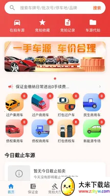 ������2026�ٷ�����v1.0.3 ��Ѱ��ͼ