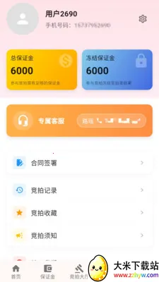 ������2026�ٷ�����v1.0.3 ��Ѱ��ͼ