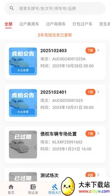 ������2026�ٷ�����v1.0.3 ��Ѱ��ͼ