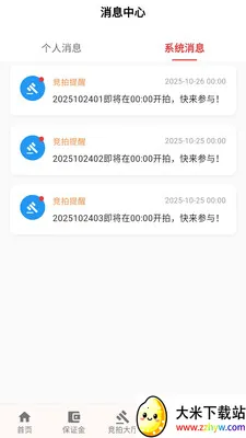 ������2026�ٷ�����v1.0.3 ��Ѱ��ͼ