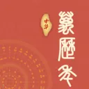 ������������2026���ذ�װv1.0.0 �ֻ���