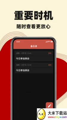 ������������2026���ذ�װv1.0.0 �ֻ����ͼ