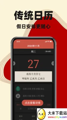 ������������2026���ذ�װv1.0.0 �ֻ����ͼ