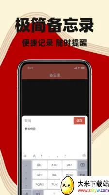 ������������2026���ذ�װv1.0.0 �ֻ����ͼ