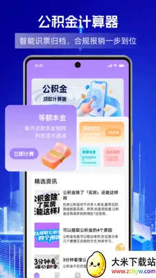 �����������������ֻ���v1.0.0 �ٷ������ͼ