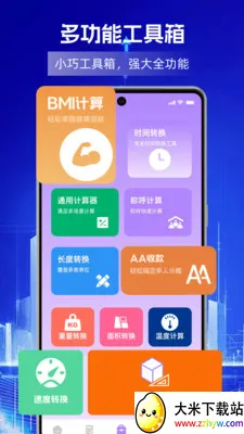 �����������������ֻ���v1.0.0 �ٷ������ͼ