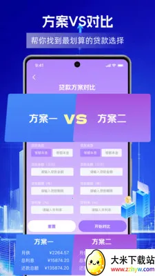 �����������������ֻ���v1.0.0 �ٷ������ͼ