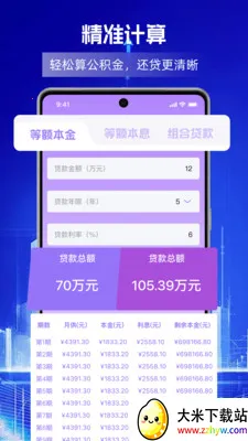 �����������������ֻ���v1.0.0 �ٷ������ͼ