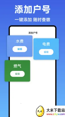 ˮ��Ѽ���ܼ�2026�ٷ�����v1.0.0 �ֻ����ͼ