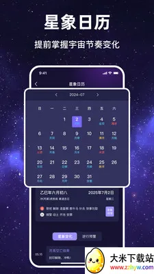 ������Ը(��������ƽ̨)v1.1.7 �ٷ������ͼ