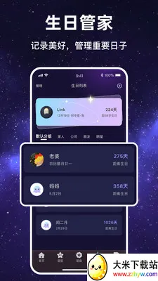 ������Ը(��������ƽ̨)v1.1.7 �ٷ������ͼ