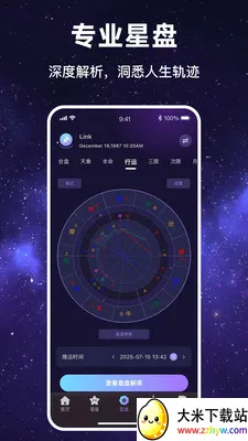 ������Ը(��������ƽ̨)v1.1.7 �ٷ������ͼ