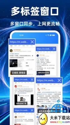 UU��������ٰ�(�ֻ������)v1.0.0 ��Ѱ��ͼ