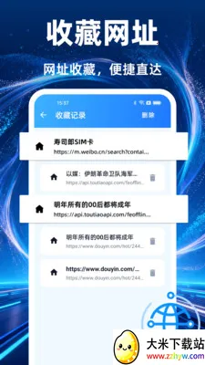 UU��������ٰ�(�ֻ������)v1.0.0 ��Ѱ��ͼ